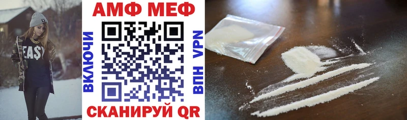 цены наркотик  Невель  Amphetamine Premium 
