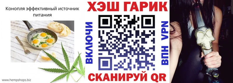 Canna-Cookies конопля  Невель 