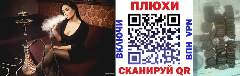 ГАШ VHQ купить наркотик Невель