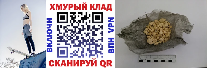 ГЕРОИН Афган  Невель 