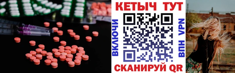 ОМГ ОМГ   это телеграм  КЕТАМИН VHQ  Невель 