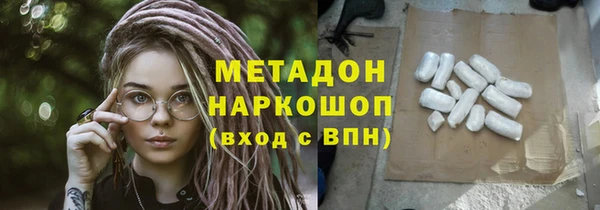 марихуана Россошь