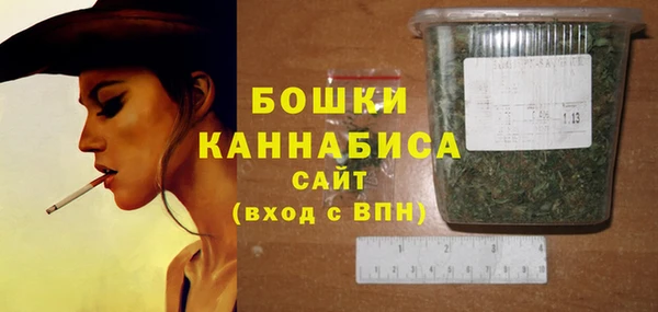 экстази Богородск