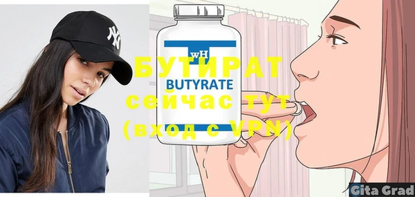спиды Богородицк