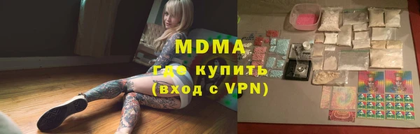 спиды Богородицк