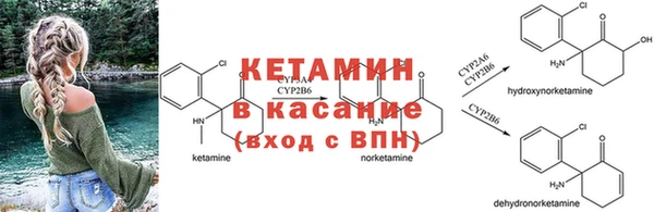 экстази Богородск