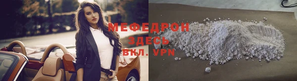 спиды Богородицк