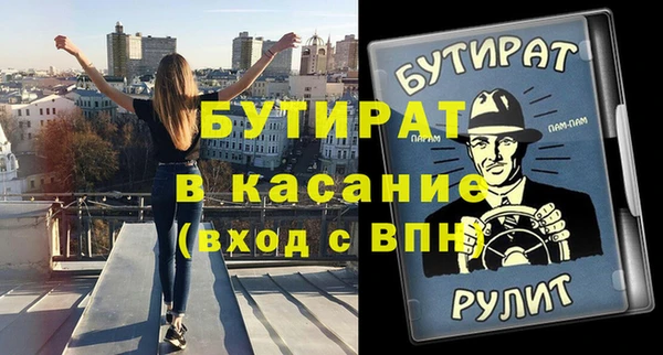 спиды Богородицк