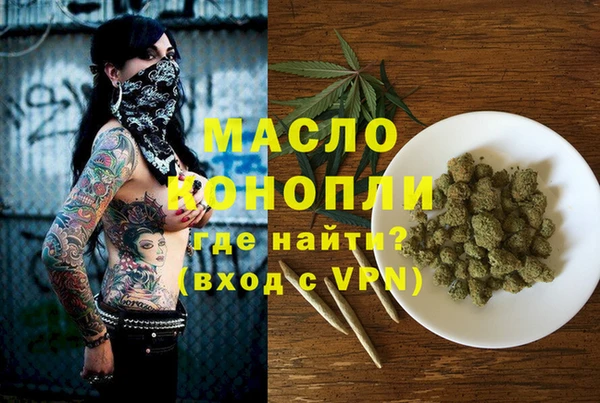 экстази Богородск
