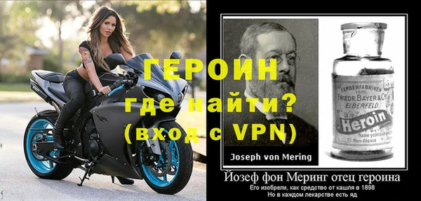 спиды Богородицк