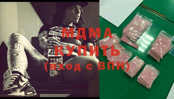 спиды Богородицк