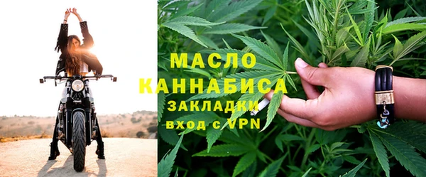 экстази Богородск