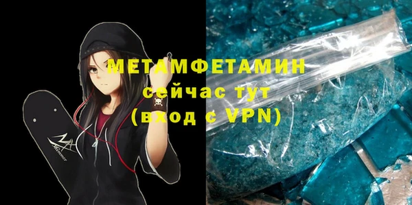 экстази Богородск