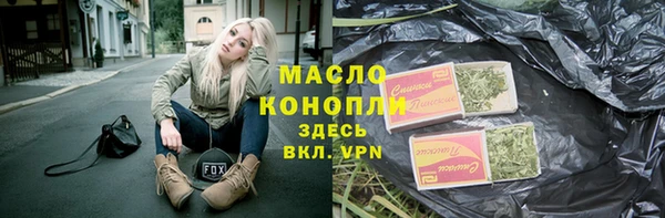 мефедрон мука Белоозёрский