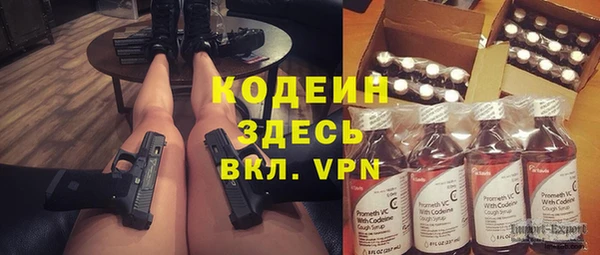 экстази Богородск