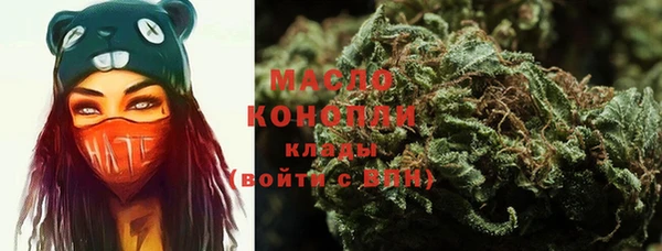 экстази Богородск