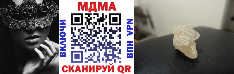 blacksprut ССЫЛКА  Невель  это Telegram  MDMA Molly 