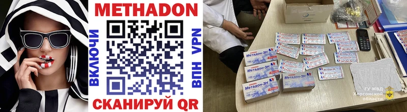 OMG зеркало  как найти закладки  Невель  Метадон мёд 