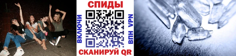 Первитин винт Невель