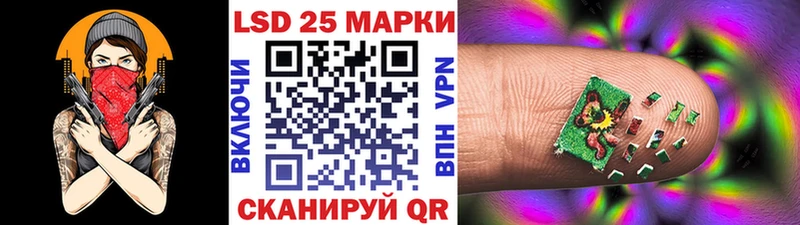 Наркотические марки 1500мкг  наркошоп  hydra вход  Невель 