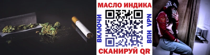 ТГК жижа  Невель 